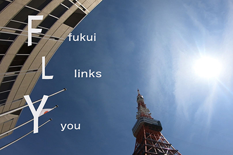 FLY～fukui links you～