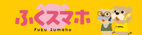 けーぶるスマホ