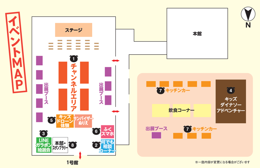 ケーブルテレビフェスタ2025MAP