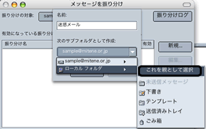 Netscape7.1設定4