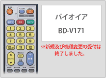 パイオニア BD-V171