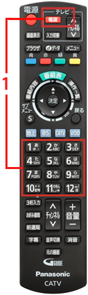 リモコン設定 Tz Ls0p お客様サポート Fctv 福井ケーブルテレビ