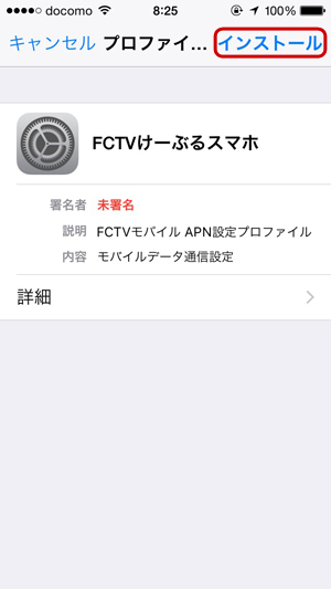 STEP3の図