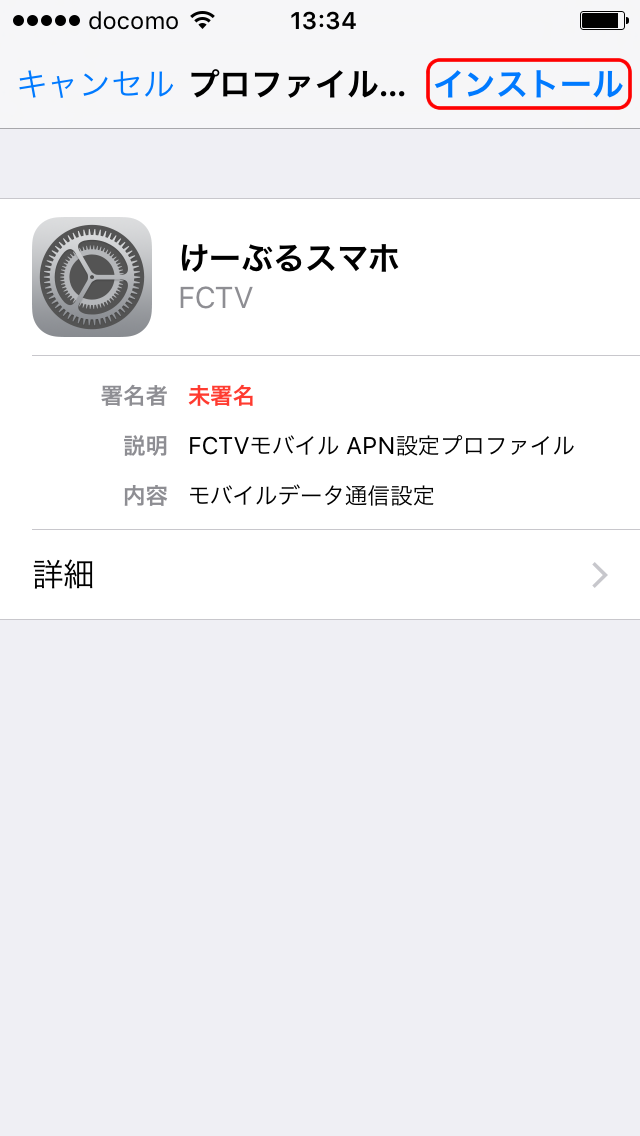 STEP3の図