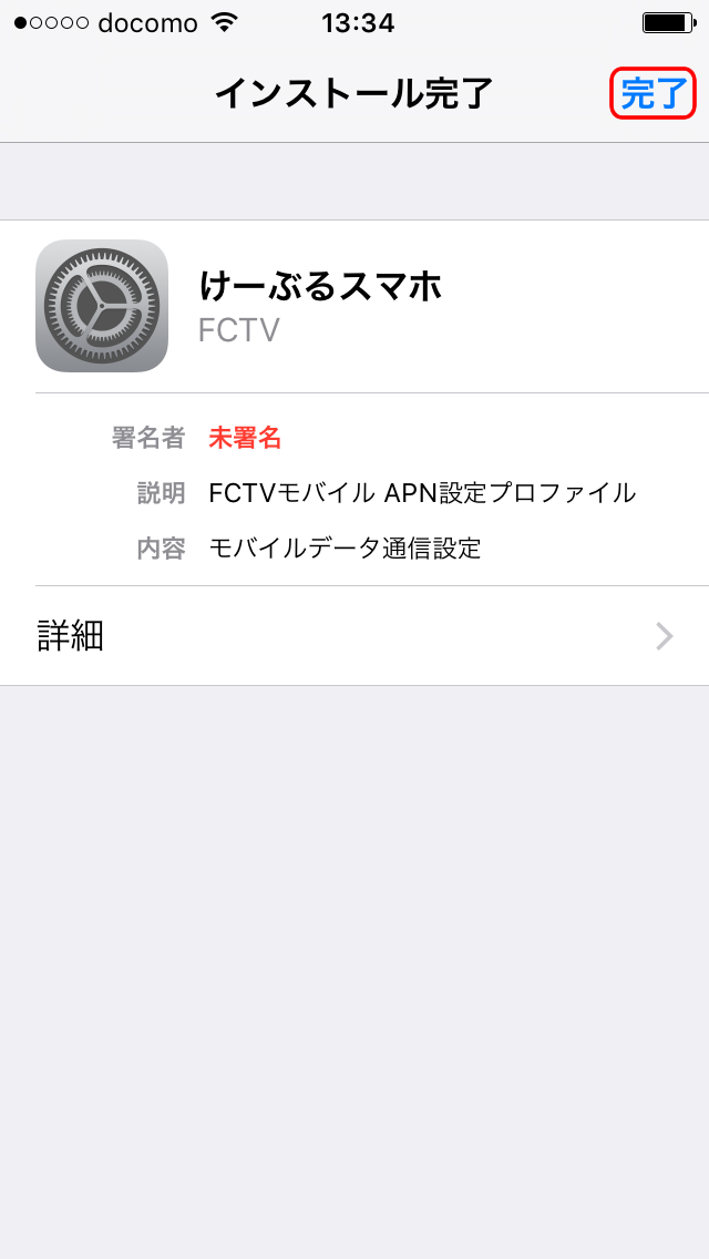 STEP6の図